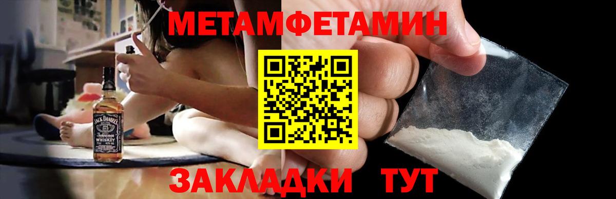 АМФ  АМФ 98%  Вход с VPN  Нерюнгри 
