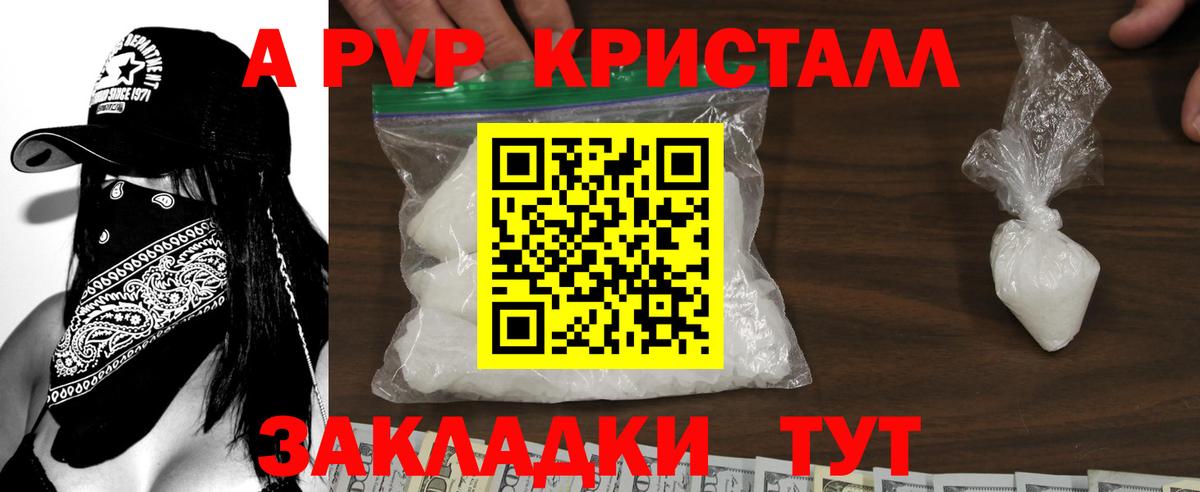 А ПВП СК Нерюнгри