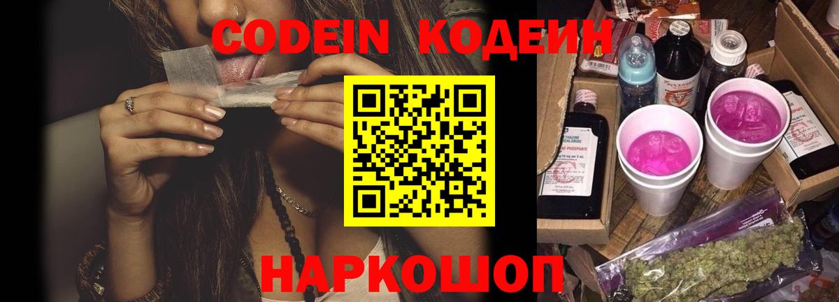 МЕФ Нерюнгри