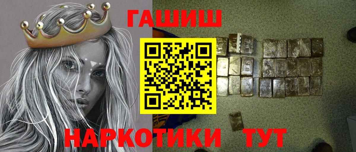 МЕТ  Нерюнгри  ГАШИШ  Сколько стоит  Мефедрон   Экстази  Cocaine  Cocaine  Вход с VPN 