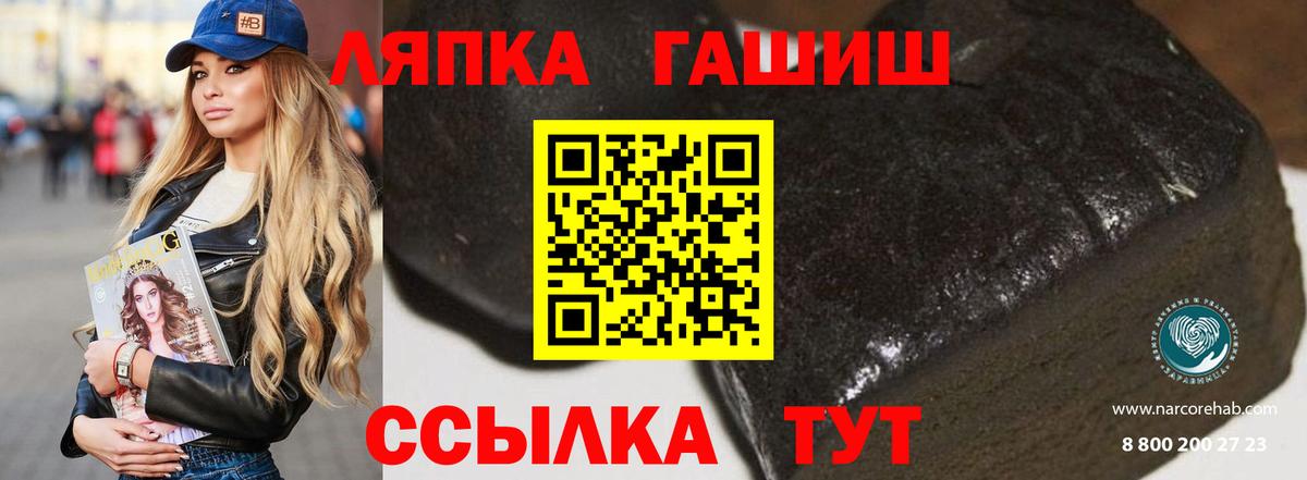 ГАШИШ гарик Нерюнгри