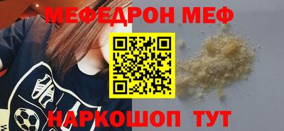 хмурый Сланцы