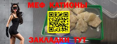 гашишное масло Славянск-на-Кубани