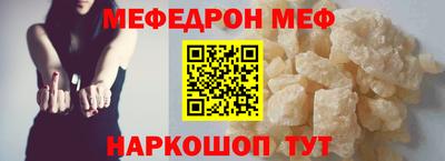 гашишное масло Славянск-на-Кубани