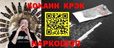 гашишное масло Славянск-на-Кубани