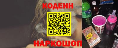 хмурый Сланцы