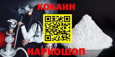 хмурый Сланцы