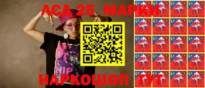 дмт Ставрополь