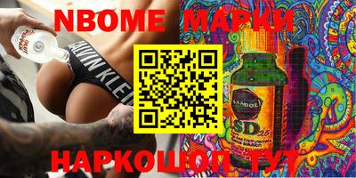 бошки Среднеуральск