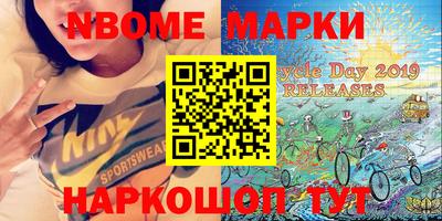 гашишное масло Славянск-на-Кубани