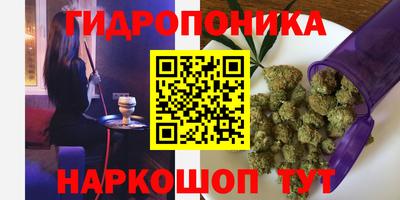 гашиш Старая Купавна