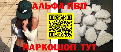 хмурый Сланцы
