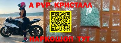 гашишное масло Славянск-на-Кубани