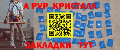 хмурый Сланцы