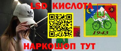 гашишное масло Славянск-на-Кубани