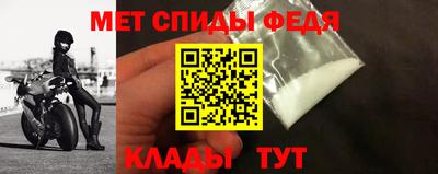 хмурый Сланцы