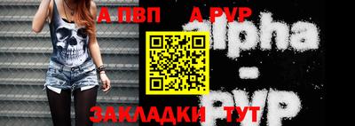 хмурый Сланцы