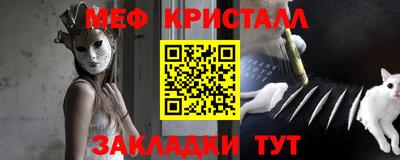гашишное масло Славянск-на-Кубани