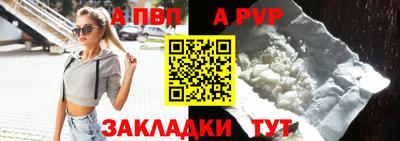 гашишное масло Славянск-на-Кубани