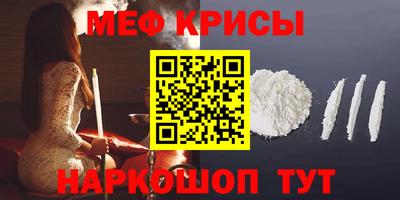 дмт Ставрополь
