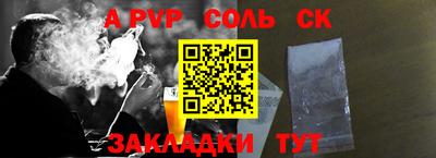 a pvp Славгород