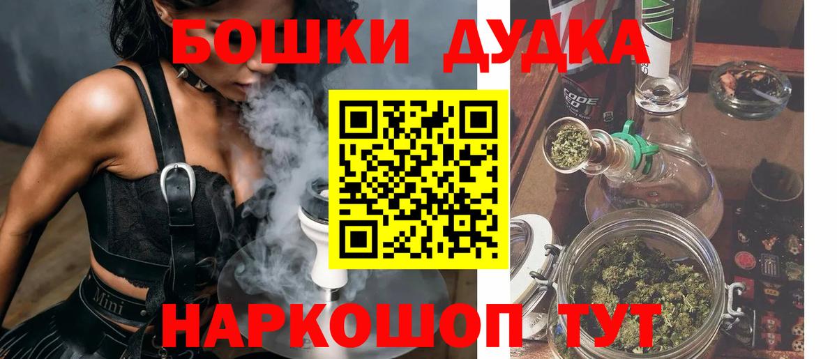 Шишки марихуана сатива  Бошки марихуана индика  Нерюнгри  Вход с VPN  МАРИХУАНА OG Kush 